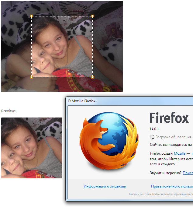 Контрол ImageCrop в браузере Firefox 14